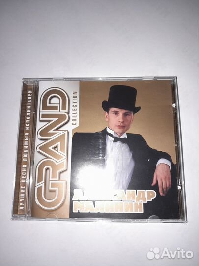 CD диски. Сплин, Браво, Малинин, Пикник