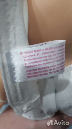 Тело куклы, Paola Reina