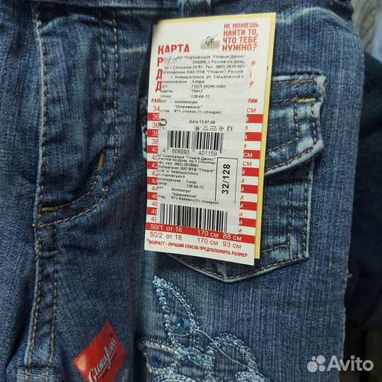 Капри для девочек