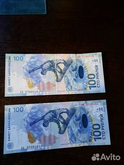 Банкнота сочи