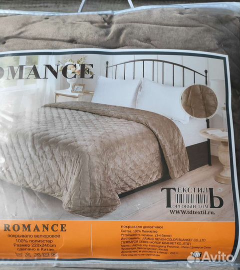 Покрывало велюр, размер 220*240