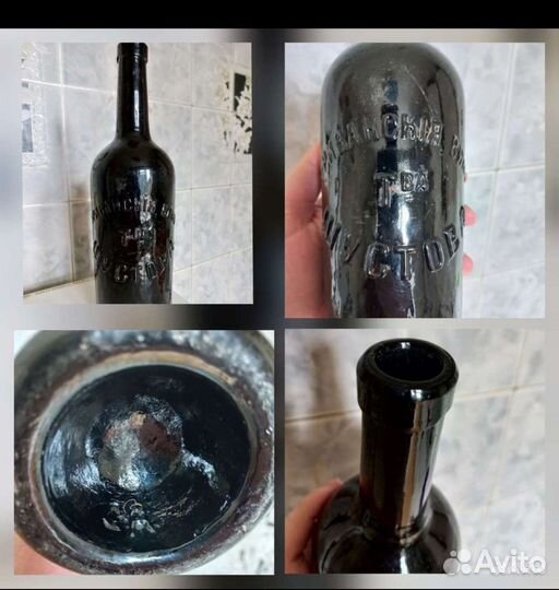 Старинные бутылки штофы