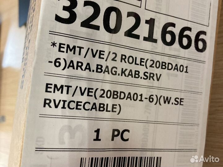 Плата управления холодильником