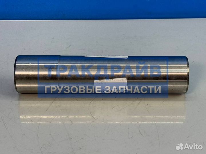 Палец шкворня для Шакман Х3000 Х6000 Ф3000