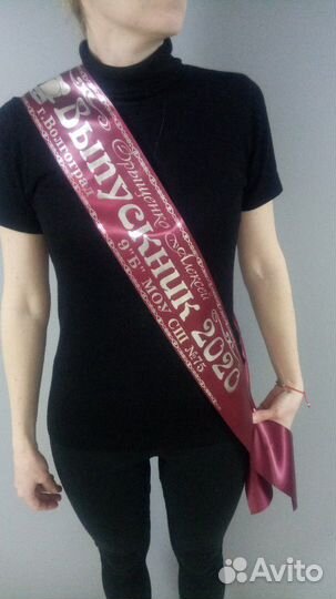 Именные Ленты выпускника детский сад свадьба 2023