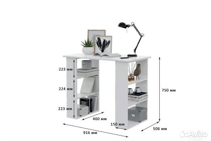 Письменный стол белый