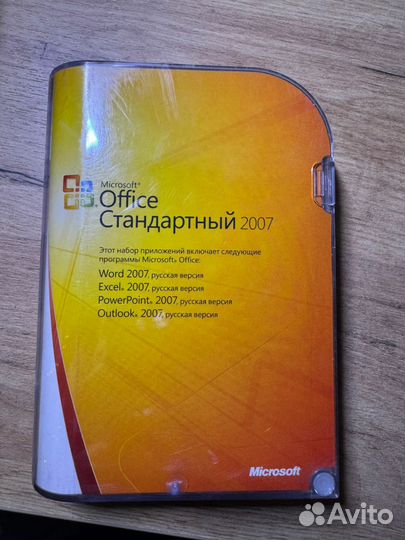 Microsoft office стандартный 2007