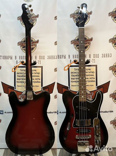 Jolana Iris bass / Обмен