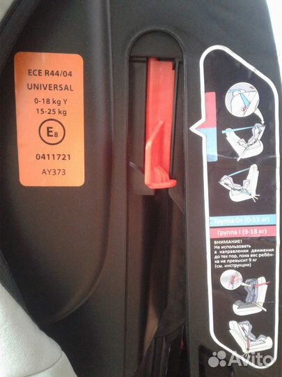 Детское автокресло happy baby