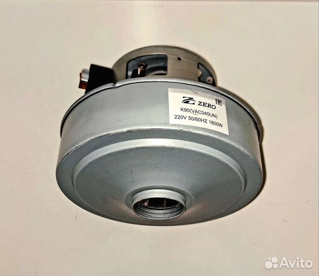 Мотор для пылесоса 1800Вт