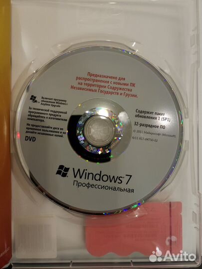 Продам операционную систему Windows 7 Pro
