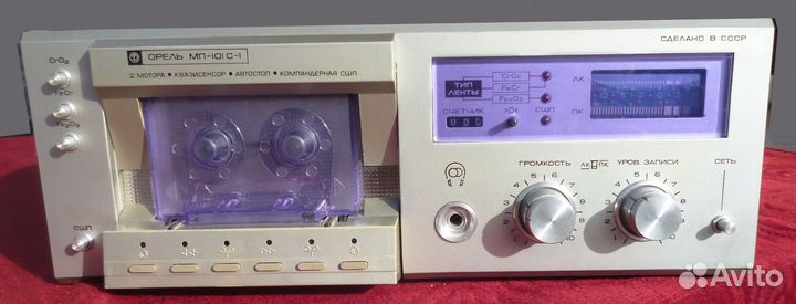 Дека орель СССР