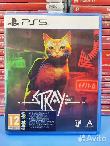 Stray PS5 Б/У