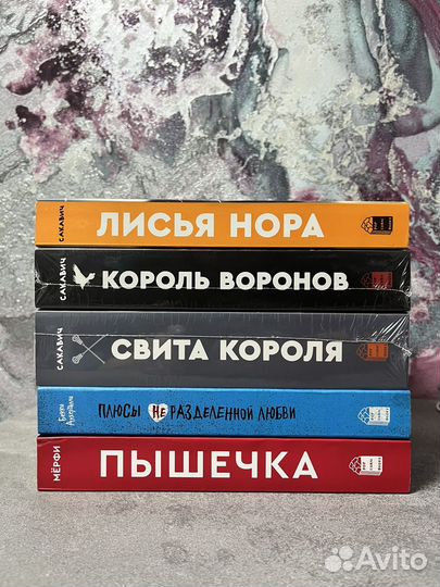 Книги. Современная проза