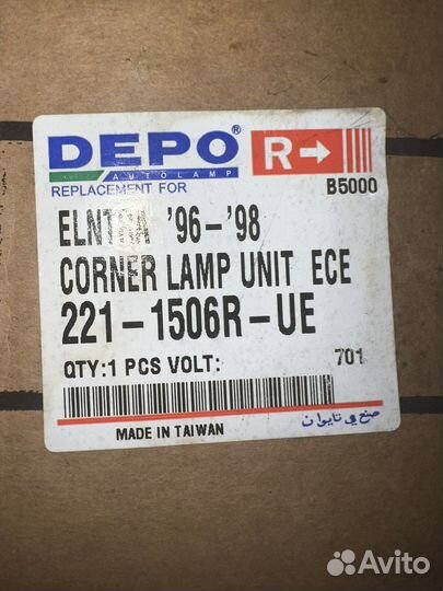 Поворотник левый hyundai elantra 2 поколения