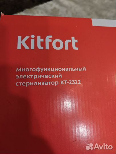 Стерилизатор + подогреватель бутылочек