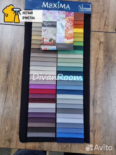 Новый диван