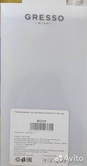 Продам чехол для Xiaomi Mi 11 5G черный