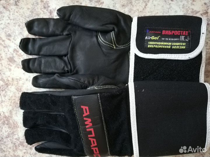 Перчатки виброзащитные для защиты от механических