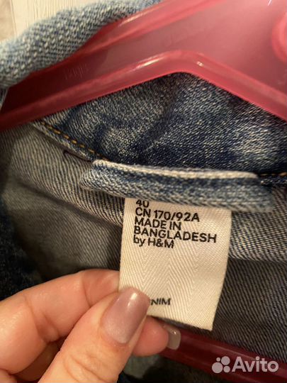 Джинсовая куртка