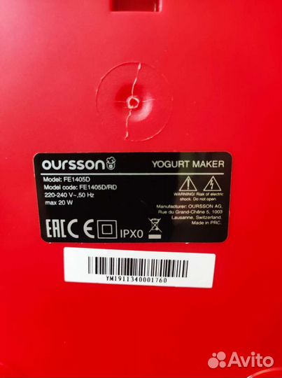 Йогуртница Oursson