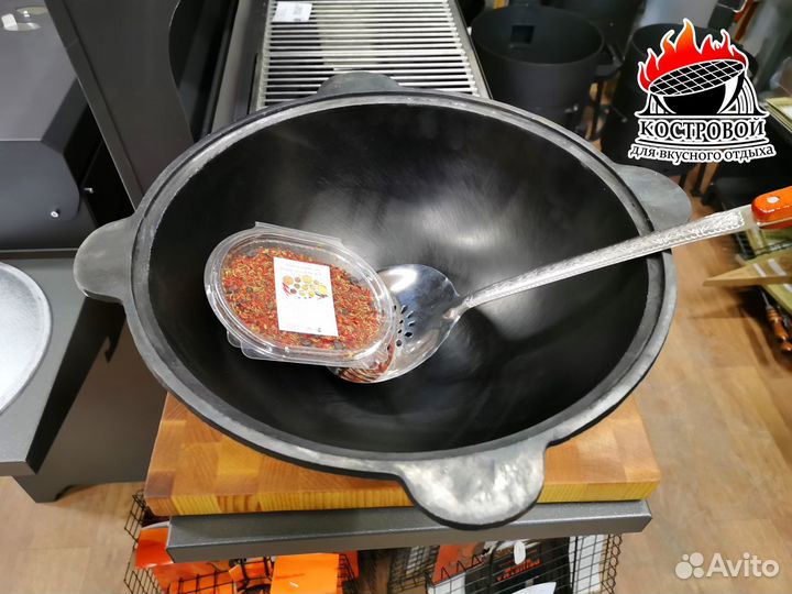 Узбекский казан 8 л. + шумовка Специи в подарок