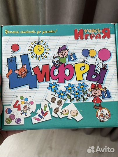 Развивающие игрушки