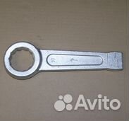 Ключ кольцевой 50 гаечный ударный