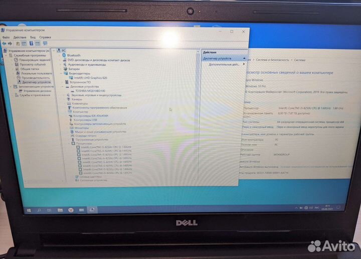 Ноутбук Dell для дома
