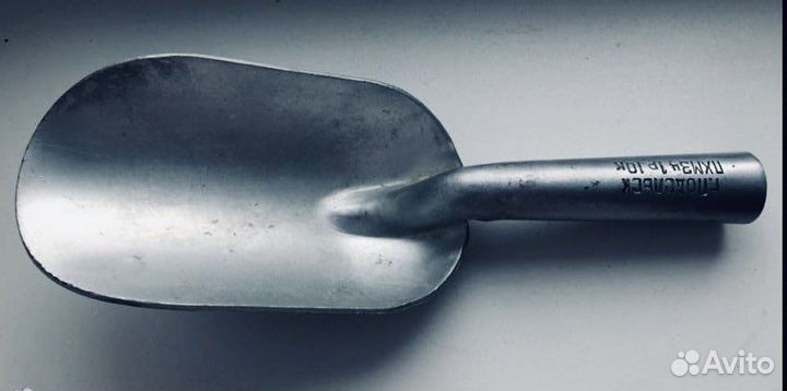 Совок для сыпучих СССР алюминий