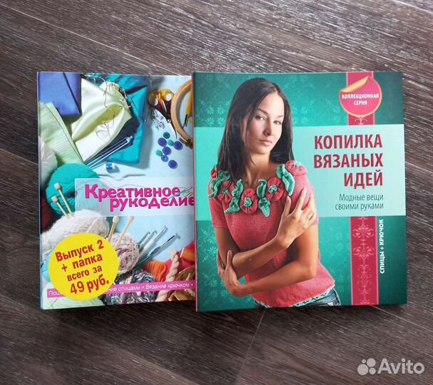 Папка регистратор