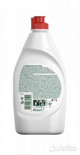 Fairy (Фери) 450мл