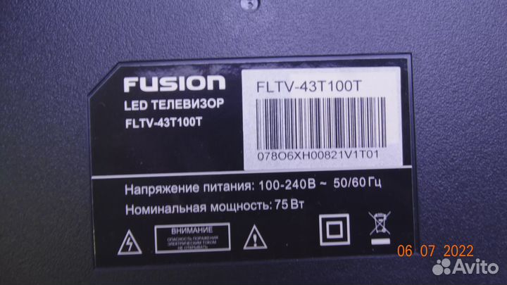 6870S-1933C 6870S-1932C