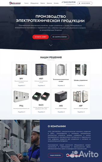 Разработка сайтов в Москве