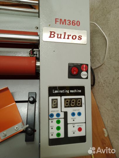 Ламинатор a3