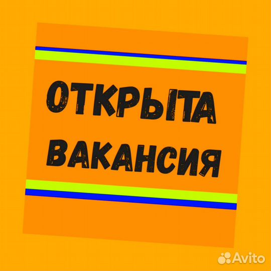 Работник склада Аванс еженедельно Без опыта