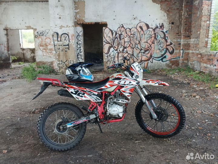 Wels MX250R