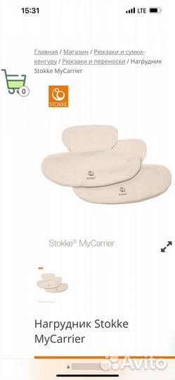 Stokke рюкзак - переноска 3 в 1 черный