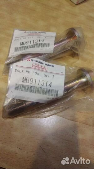 Болт развальный Lancer 9