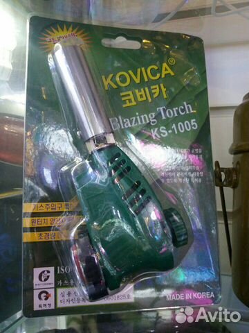 Горелка для рыбалки 9