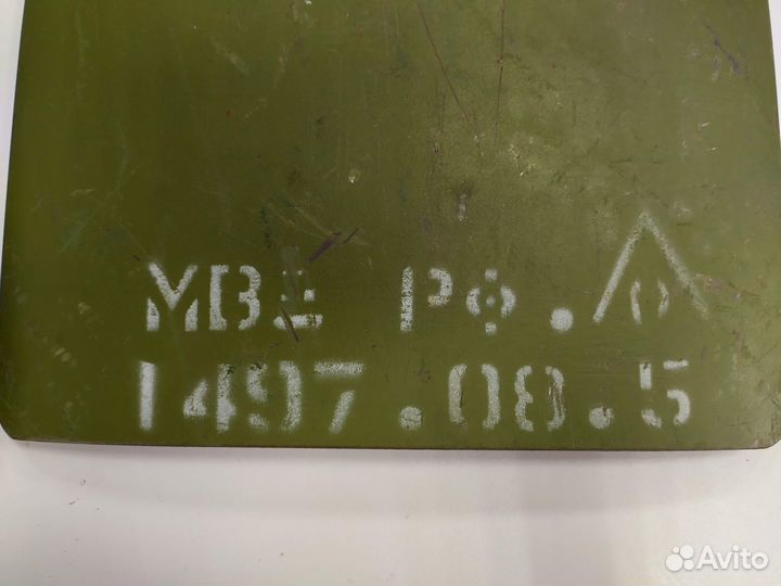 Бронеплита 5 класса