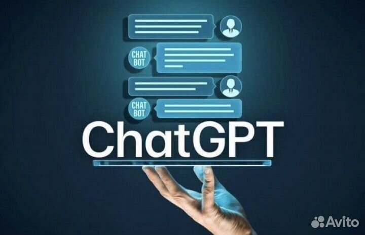 Chatgpt 4 dall-e chat gpt plus подписка доступ