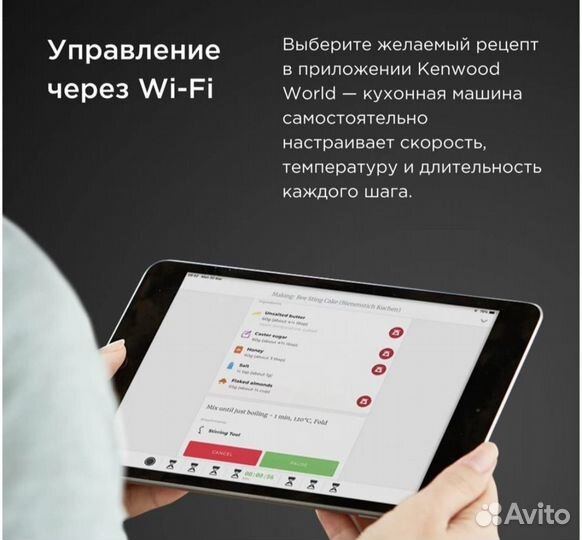 Кухонный комбайн kenwood cooking chef xl