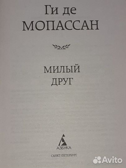 Новая книга 