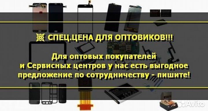 Дисплей для Huawei P10 Plus Чёрный