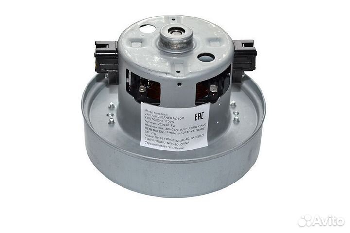Мотор пылесоса 1700w, H112, D135mm, (VCM-HD112-170