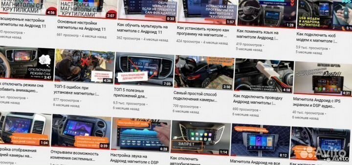 Магнитола Ford Transit 15