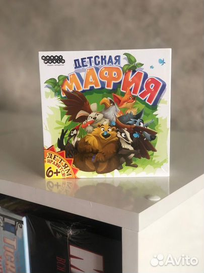 Настольная игра «Детская Мафия» в ассортименте