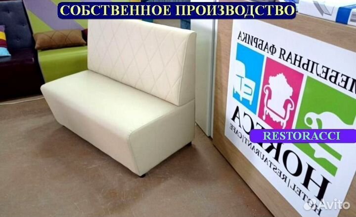 Мебель для кафе / Любые дизайны