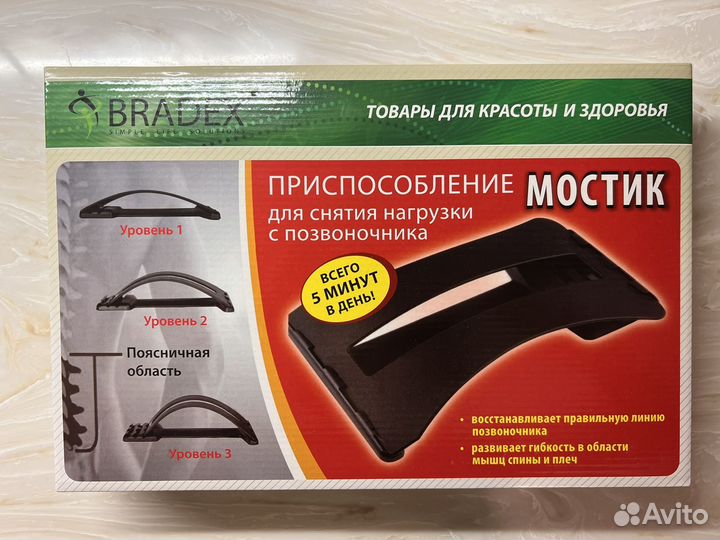 Мостик для спины bradex
